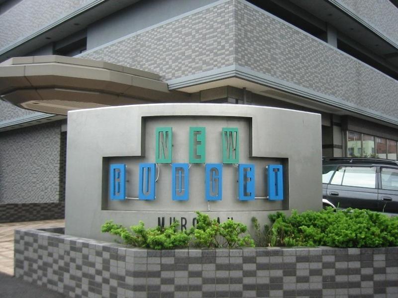 Hotel New Budget Muroran Eksteriør bilde